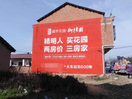 丹凤如何让墙体广告展现最大化效果