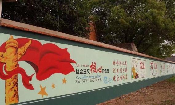  丹凤墙体广告之彩绘