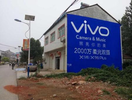  丹凤刷墙广告和喷绘墙体广告哪个效果好？