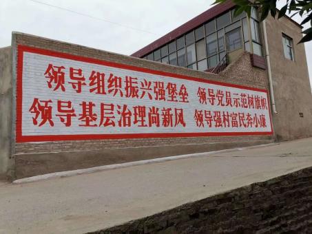  丹凤墙体广告的发展趋势如何