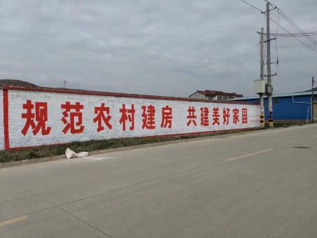  丹凤墙体广告投放需要注意的三点