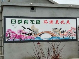 丹凤墙绘的特点和形势