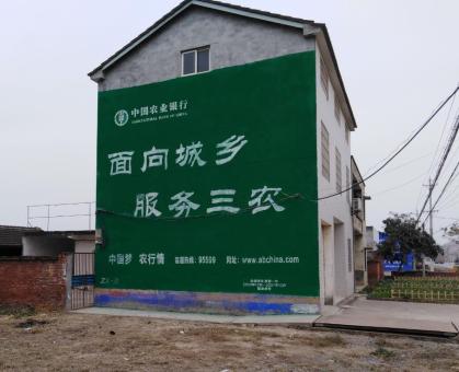  丹凤为什么制作墙体广告
