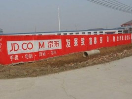  丹凤户外墙体广告效果听得见