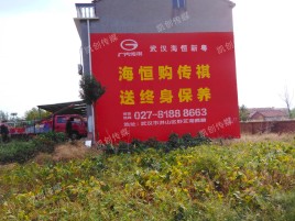  丹凤墙体广告影响褪色的因素