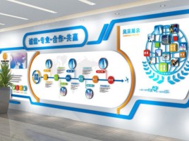  丹凤企业文化墙制作都有什么特点呢