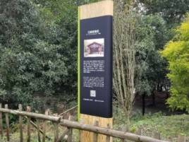  丹凤标识牌材料选择和运用的注意事项