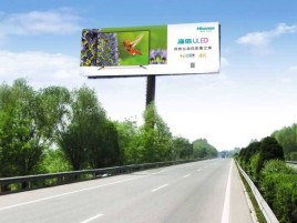  丹凤高速擎天柱广告牌的特点和优势