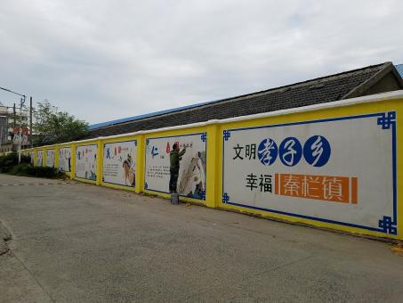  丹凤墙体彩绘文化墙，一般能保持多长时间？