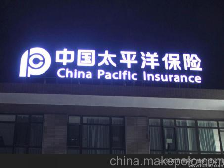  丹凤背光发光字原来有这么多优势，难怪有眼光的客户都选它