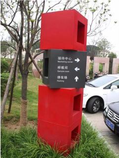 在 丹凤，怎样才能选择一家好的墙体广告公司？