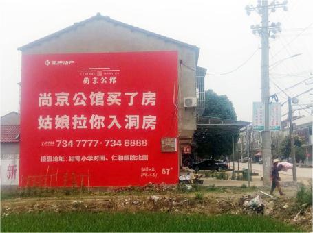  丹凤做户外墙体广告，一定要避开这4大雷区