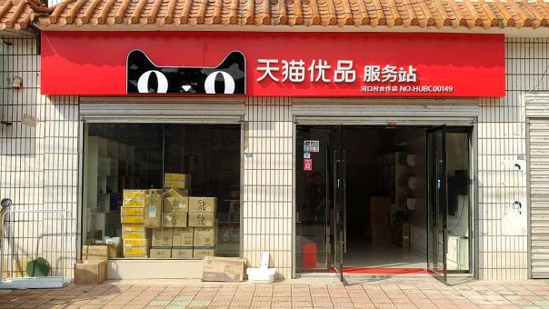  丹凤门头招牌怎么装修才最吸引人
