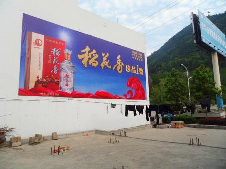  丹凤墙体喷绘广告效果怎么样？