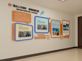  丹凤企业文化墙的重要性