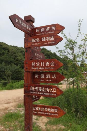  丹凤标识标牌的类别有哪些？制作工艺都有哪些要求？看完就懂了！