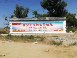  丹凤墙体彩绘环保吗？有哪些优点呢？