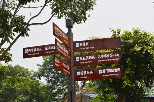  丹凤5A景区标识标牌系统规范性