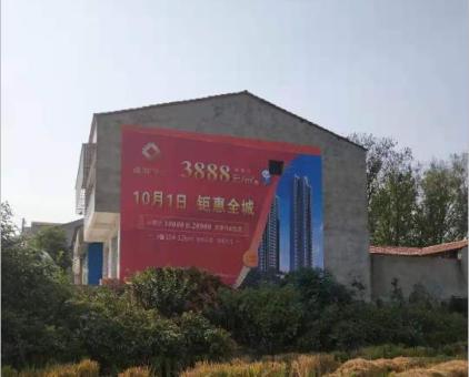  丹凤墙体广告发布的关键问题