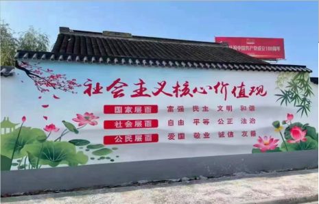  丹凤墙体彩绘材料