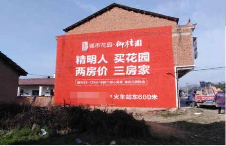  丹凤如何让湖北墙体广告展现好的效果？
