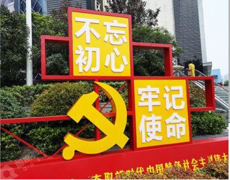  丹凤标识标牌雕刻工艺的四个窍门