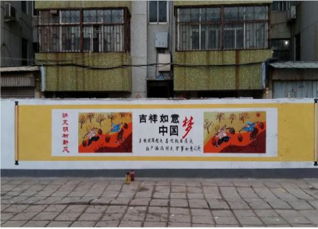  丹凤什么是文化墙