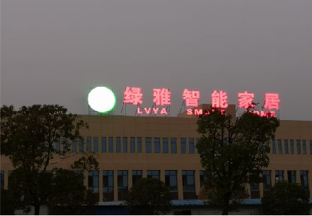 丹凤楼顶冲孔发光字是怎么安装的?