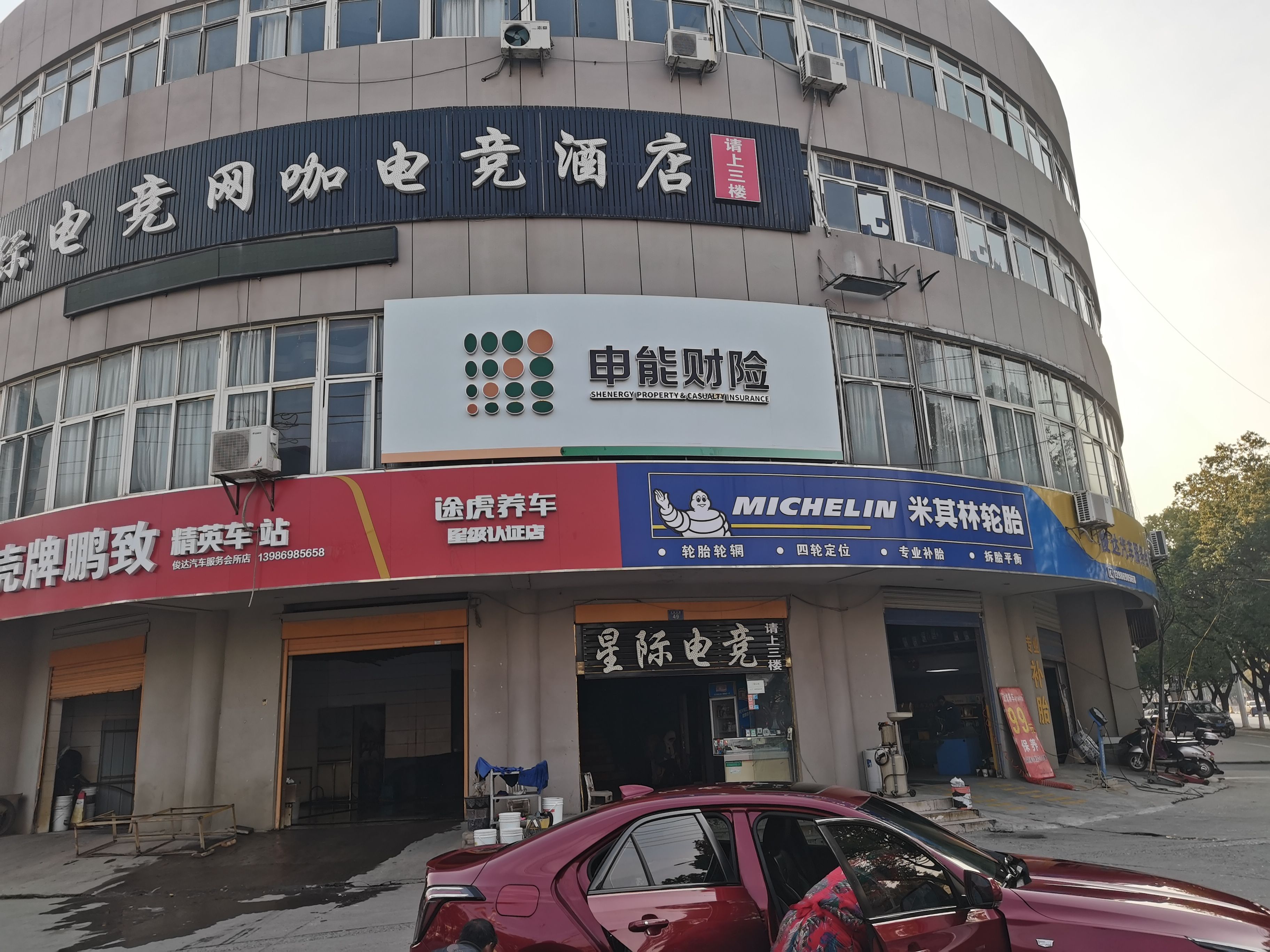  丹凤申能财险门头