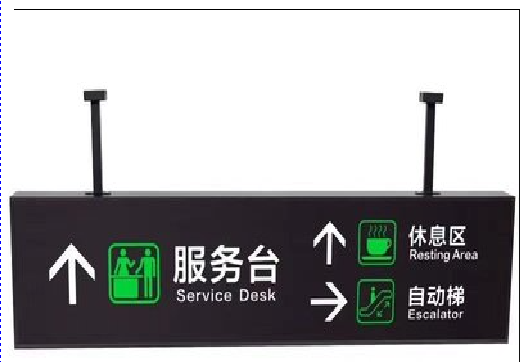  丹凤吊牌灯箱制作流程。
