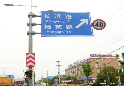 丹凤标识牌质量保证措施