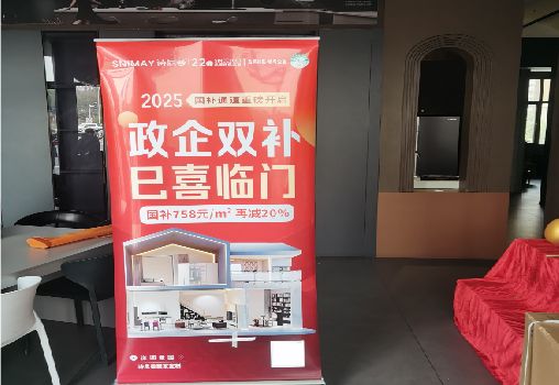  丹凤户内写真的特点是什么？