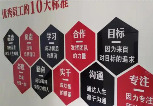  丹凤公司文化墙的作用