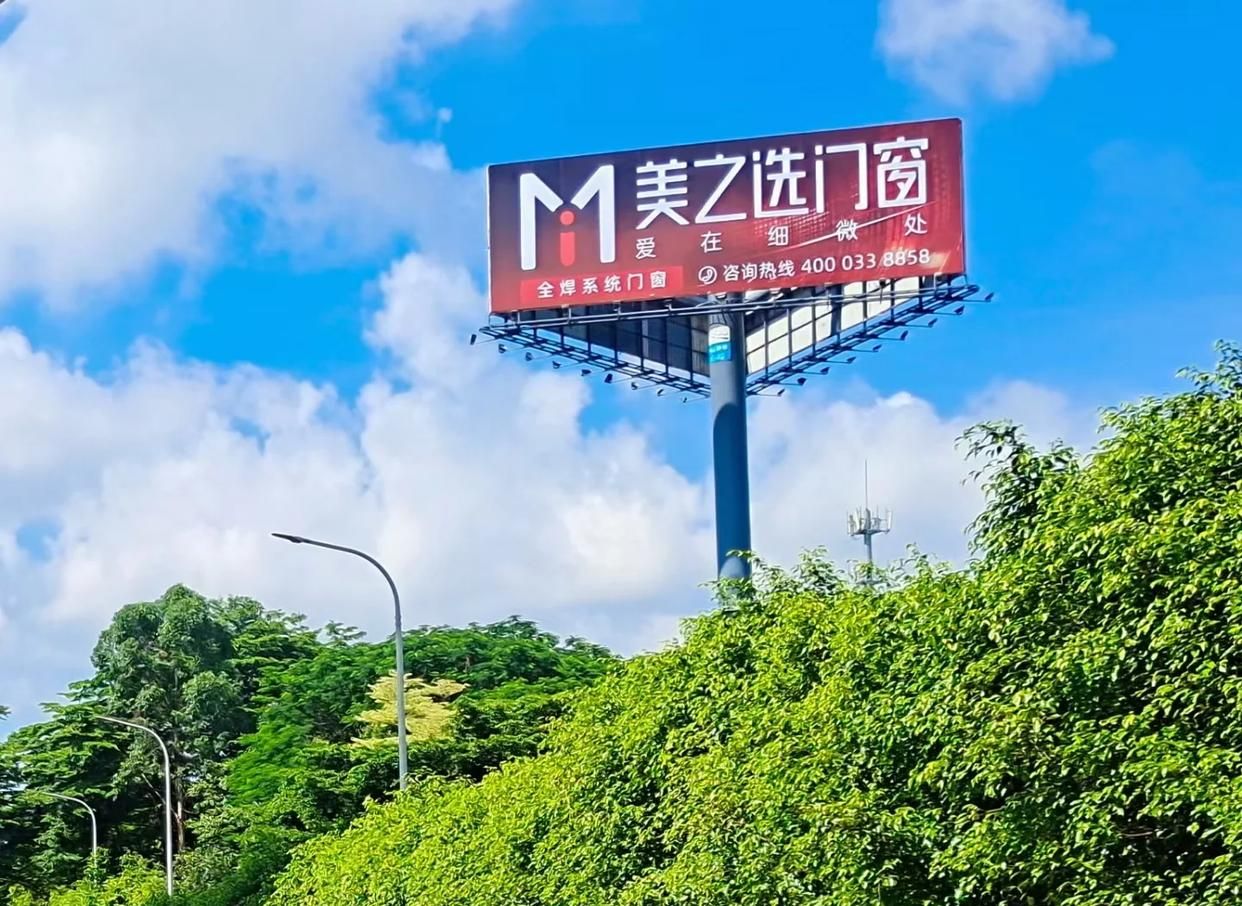 丹凤高速高炮广告独特的传媒优势性