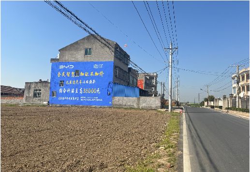  丹凤墙体广告用的是什么漆？