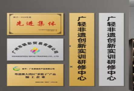  丹凤不锈钢腐蚀牌制作流程