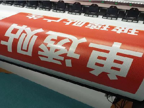  丹凤单透的特点和效果。