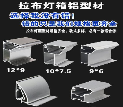  丹凤灯箱的制作型号有哪些？