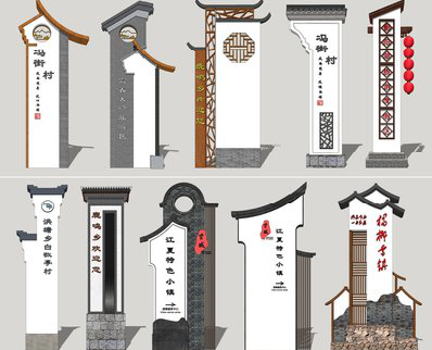  丹凤美丽乡村标识标牌有哪些分类？