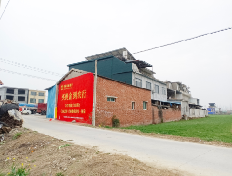  丹凤制作墙体广告思路。