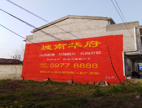  丹凤房地产墙体广告内容如何敲定？