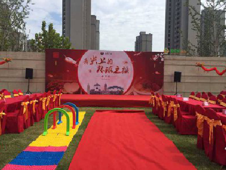  丹凤庆典活动策划要具备哪些技巧？