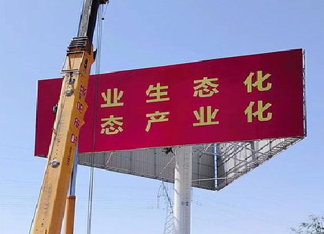  丹凤广告牌制作设计的重要因素。