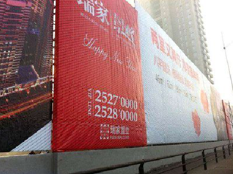  丹凤如何长久保持户外喷画的质量？