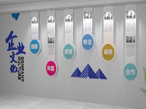  丹凤企业文化墙需要传递什么办公文化？