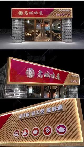  丹凤门头广告概念以及它的特点及优势